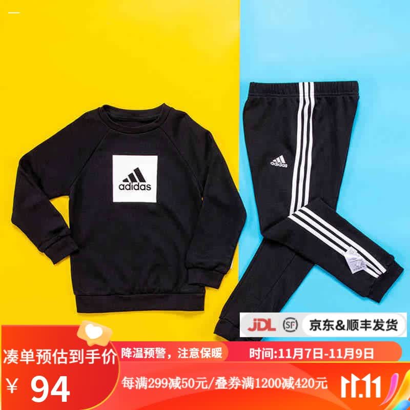 adidas阿迪达斯 yykids 男婴童时尚休闲长袖套装 FR5305 FR5305 80怎么样,好用不?
