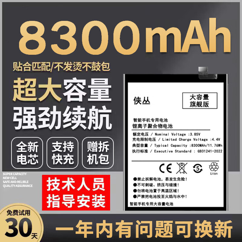 适用小米6电池米6x原装手机魔改扩容大容量bm39 bn36电板 小米6电池