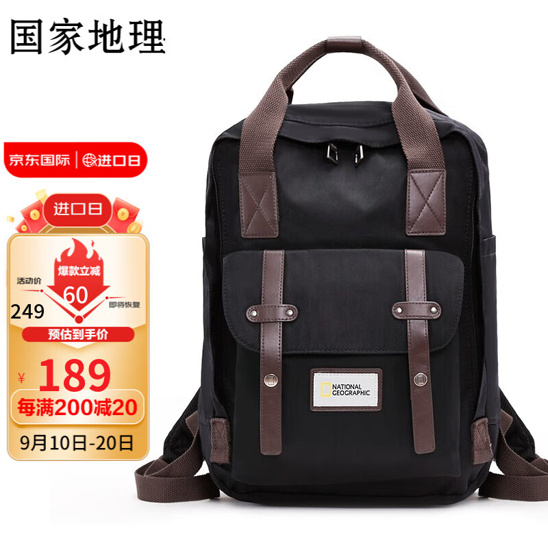 京东新品首发 2023-09-20 - 第7张  | 最新购物优惠券