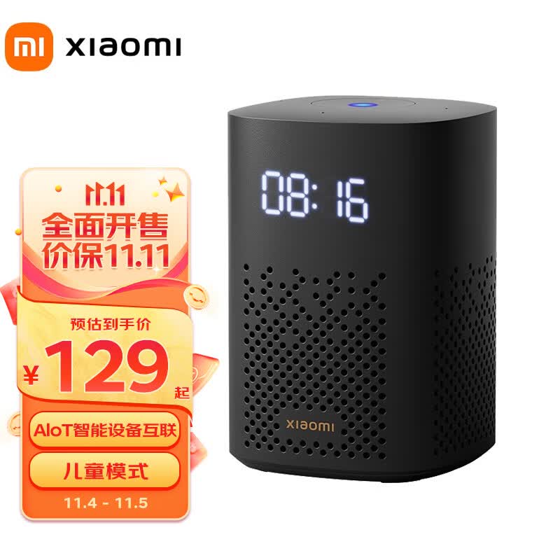小米（MI）小爱音箱Play 增强版小爱同学小爱音箱AI智能蓝牙小爱音响遥控板语音闹钟 小爱音箱Play 增强版怎么看?