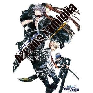 现货 日文原版 幽灵船的魔术师 设定资料集