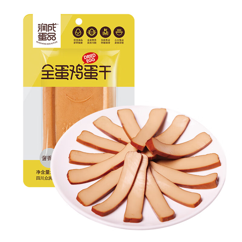 润成蒲江特产全蛋鸡蛋干酱香味100g*10袋