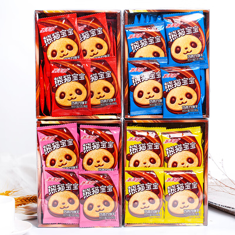 圣美时熊猫宝宝巧克力饼干儿童年怀旧礼物办公室早餐休闲零食小吃
