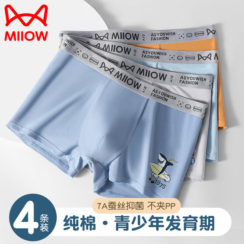 ���ڲ�����è��4���������ڿ��к����ʿ���ƽ�ǳ��и���ѧ�������ڴ�ͯ�ĽǶ̿� ���л���4����7A�־� �������ʡ� XL������155-165cm 110-130�