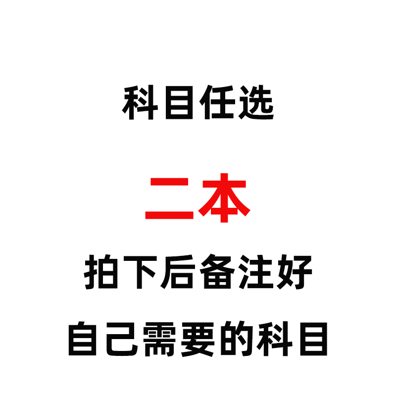 【新疆专用】2024适用正版初中3三9九年级上册全套课本教科书人教版