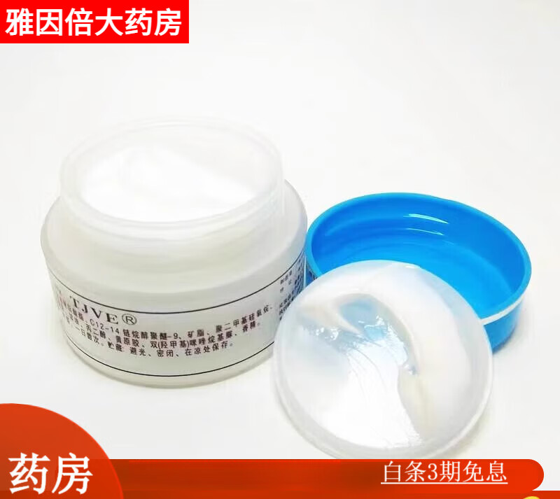 通用协和医院维生素e乳 协和医院维生素e霜同济维生素e乳官方秋冬保湿