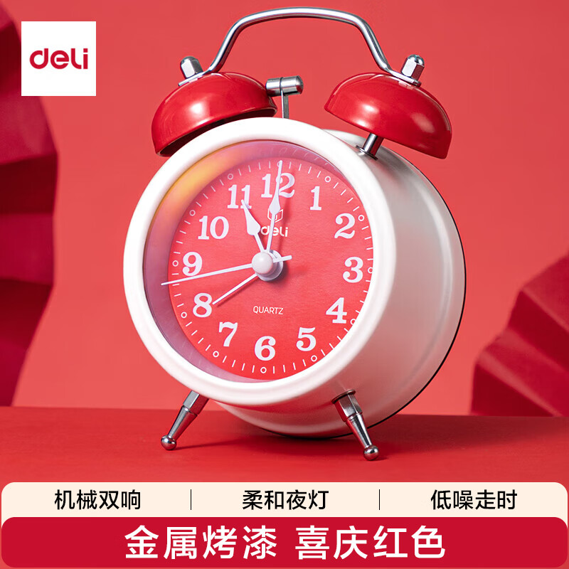 得力（deli）儿童节迷你夜光闹钟家庭卧室床头钟儿童学生专用起床神器 年庆款红色开学开学季新年礼物