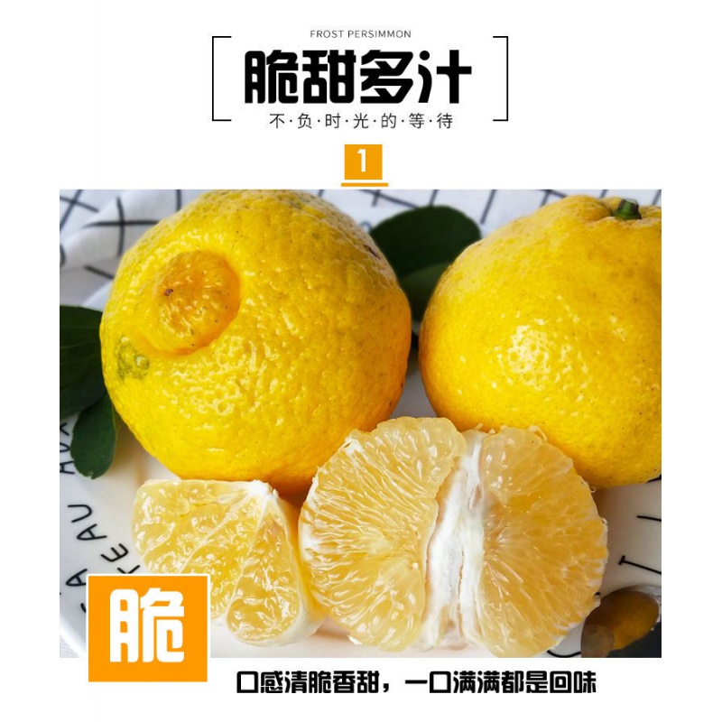 洪江雪峰黄金贡柚湖南怀化10斤新鲜水果小柚子象山青春