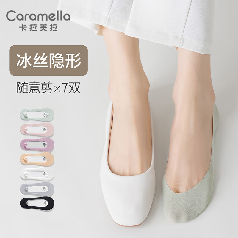 卡拉美拉（Caramella）袜子女夏季隐形袜防滑不掉跟薄款棉袜底浅口船袜透气吸汗 隐形袜-彩色组7双装 均码