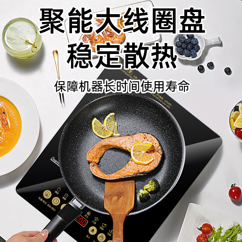 苏格仕电磁炉大功率5000W火锅炉新款正品电池炉防水一体面板电磁灶 黑色5000W单机+炒锅+汤煲