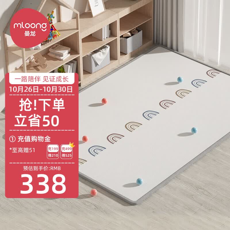 曼龙 xpe婴儿爬行垫子宝宝爬爬垫加厚整体垫儿童游戏地垫180*200*2CM怎么看?