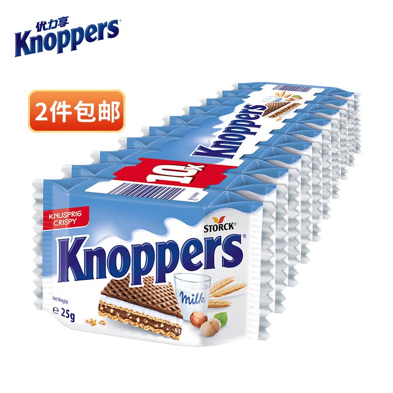 knoppers德国进口 优力享牛奶榛子巧克力威化饼干250g 五层夹心休闲零食怎么看?