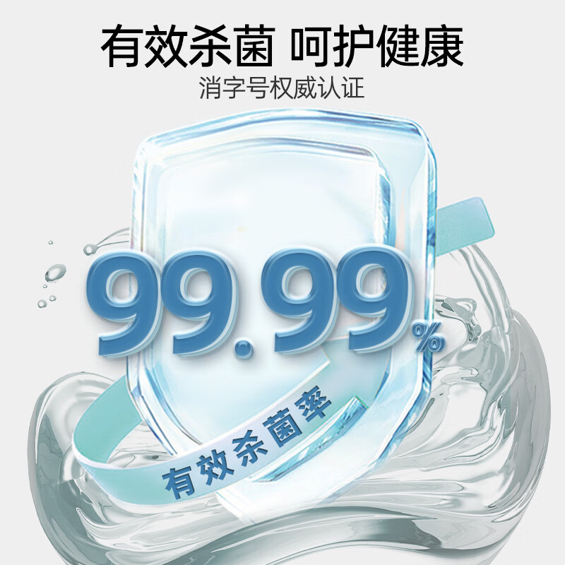 诗乐氏A型皮肤消毒液200ML装 水光医美术前消毒手部消毒透明液体不染色 200ML装