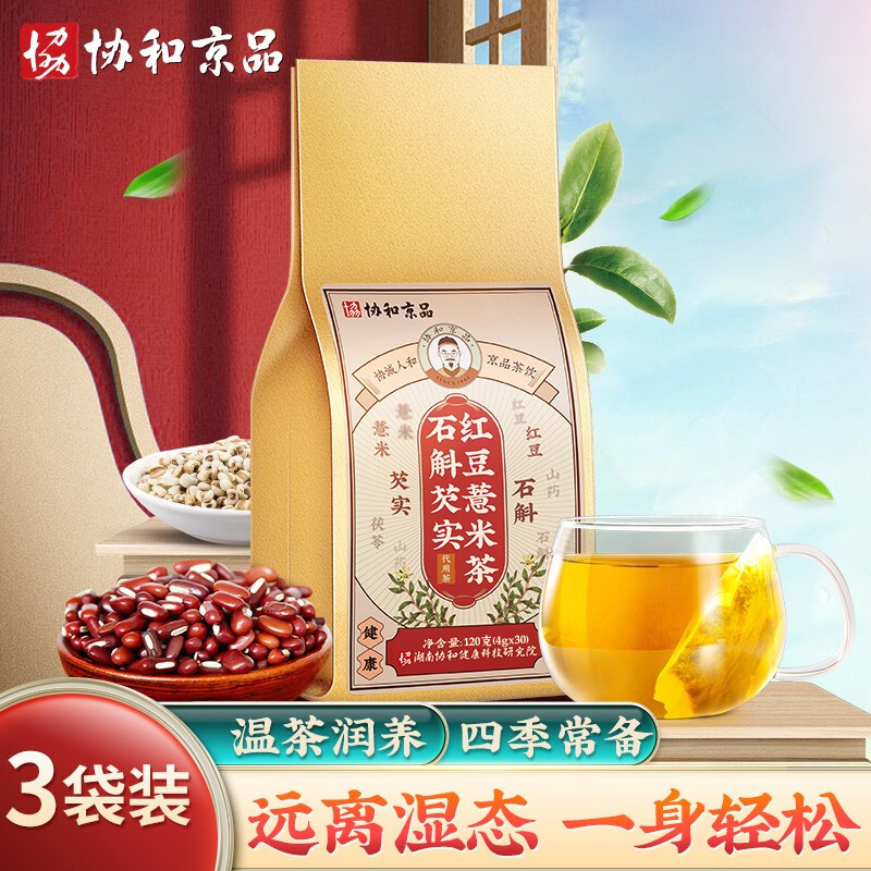 价格波动小心!如何选择最优惠的商品,在线技巧教学!