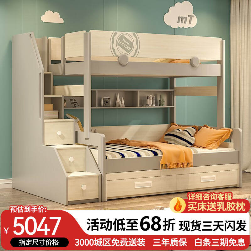 那个网站可以看儿童床历史价格|儿童床价格走势图