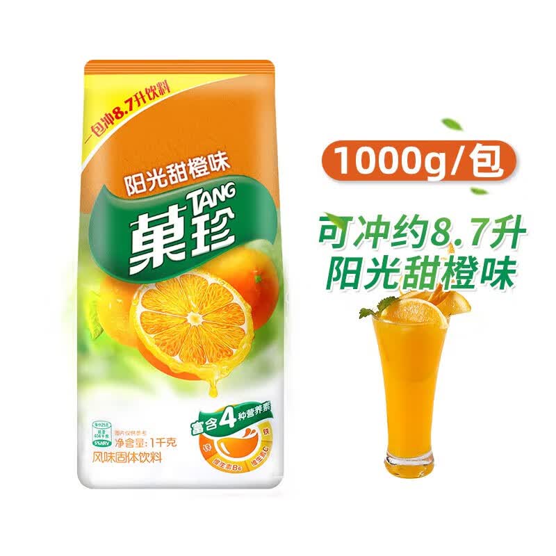 果汁粉橙汁冲饮速溶剂冲橘子柠檬粉茶菓珍袋装 卡夫果珍橙汁1000g