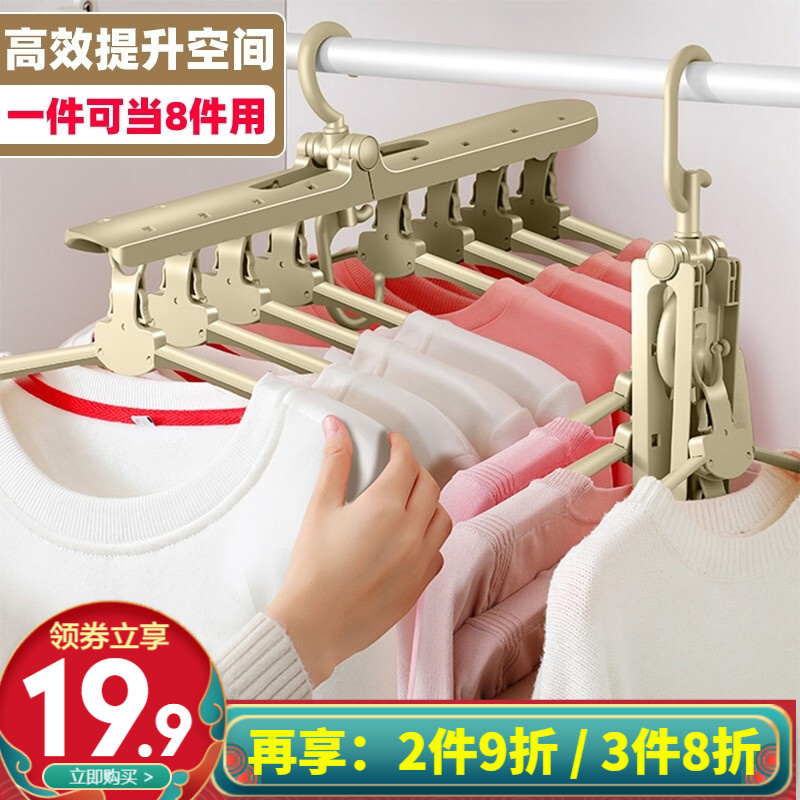京东历史最低价商品榜 2021-03-31 - 第27张  | 最新购物优惠券