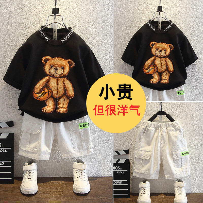 川孩男童夏装套装2021新款小男孩韩版帅气网红熊时髦短袖两件套童装潮