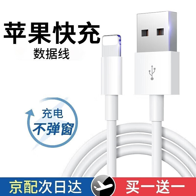 京东数码家电 2024-03-01 - 第29张 | 最新购物优惠券 京东数码家电 2024-03-01 - 第29张 | 最新购物优惠券