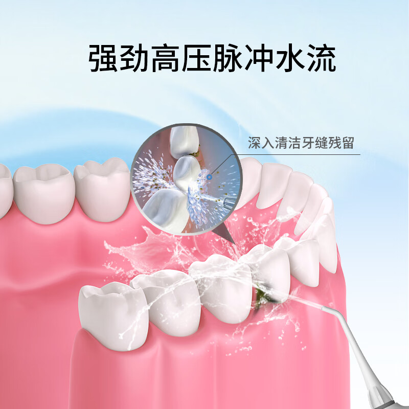 其它口腔护理产品神奇牙刷V18冲牙器适不适合你！看质量怎么样！功能评测结果？
