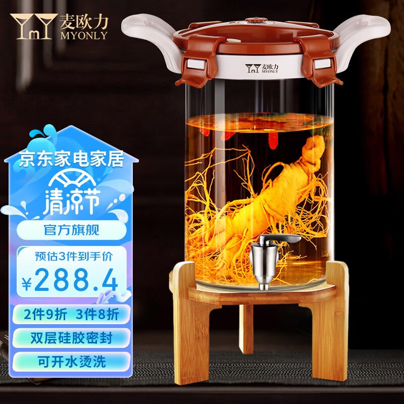 泡酒瓶低价历史查询|泡酒瓶价格走势图