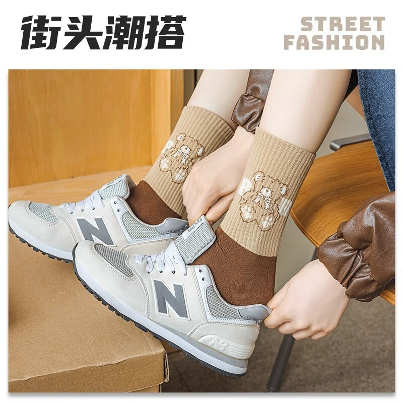 莎兰朵袜子女士纯棉春秋季中筒可爱日系咖色条纹高腰全棉长筒学生潮祙子 N1混色5双装 均码