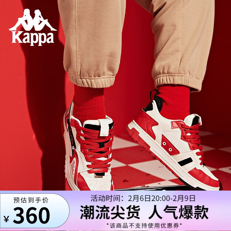 卡帕品牌运动板鞋:引人向往的时尚选择
