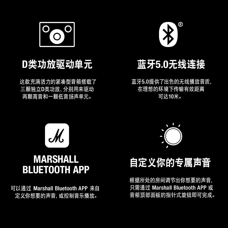 马歇尔（Marshall）ACTON II BLUETOOTH音箱无线蓝牙家用重低音音响 黑色