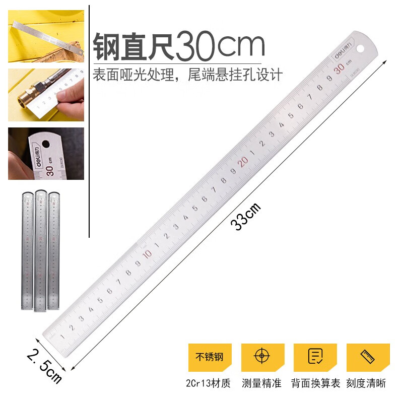 钢尺加不锈钢尺子角尺直尺带检验检测检定报告计量审核校准证书 钢