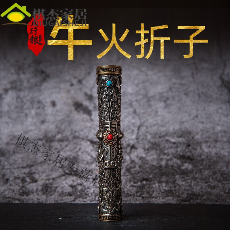 欧弘火折子古代吹一吹打火机创意充电防风送礼男抽烟神器 牛头