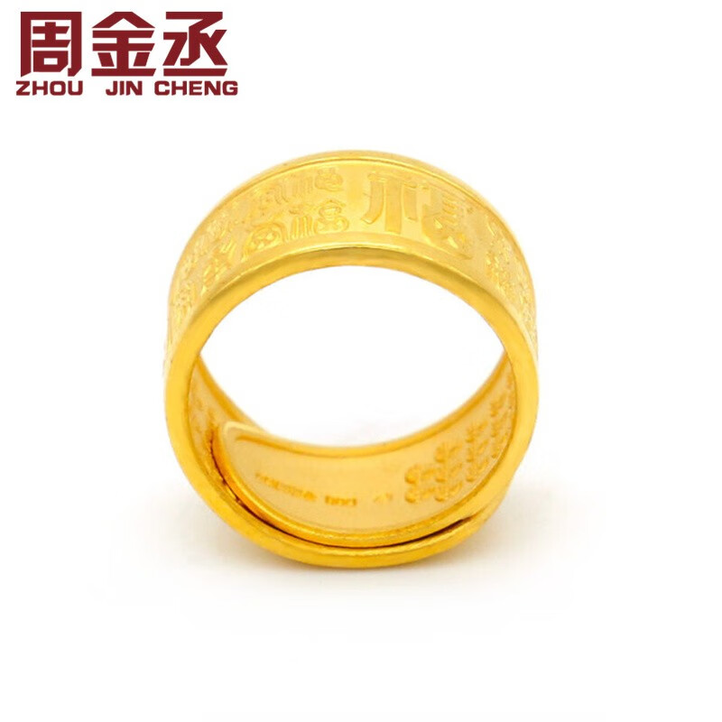 予約販売品】 大気24 g 999 k純金男女ファッション百福戒指 リング