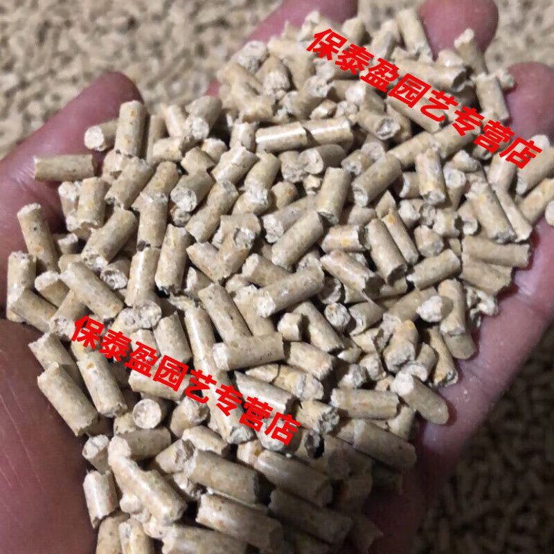 鸽粮高蛋白全营养颗粒饲料斑鸠鸽子粮食砂肉鸽赛信鸽子粮 定 高蛋白