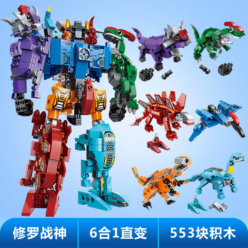 拼装积木1412男孩拼插变形机器人金刚玩具兼容乐高积木批发 修罗战神