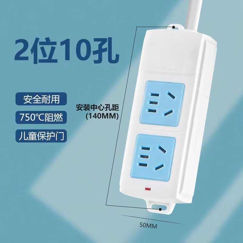 雅奇(yaqi)新国标插座电磁炉带线插排插线板无线大功率排插接线板 2位
