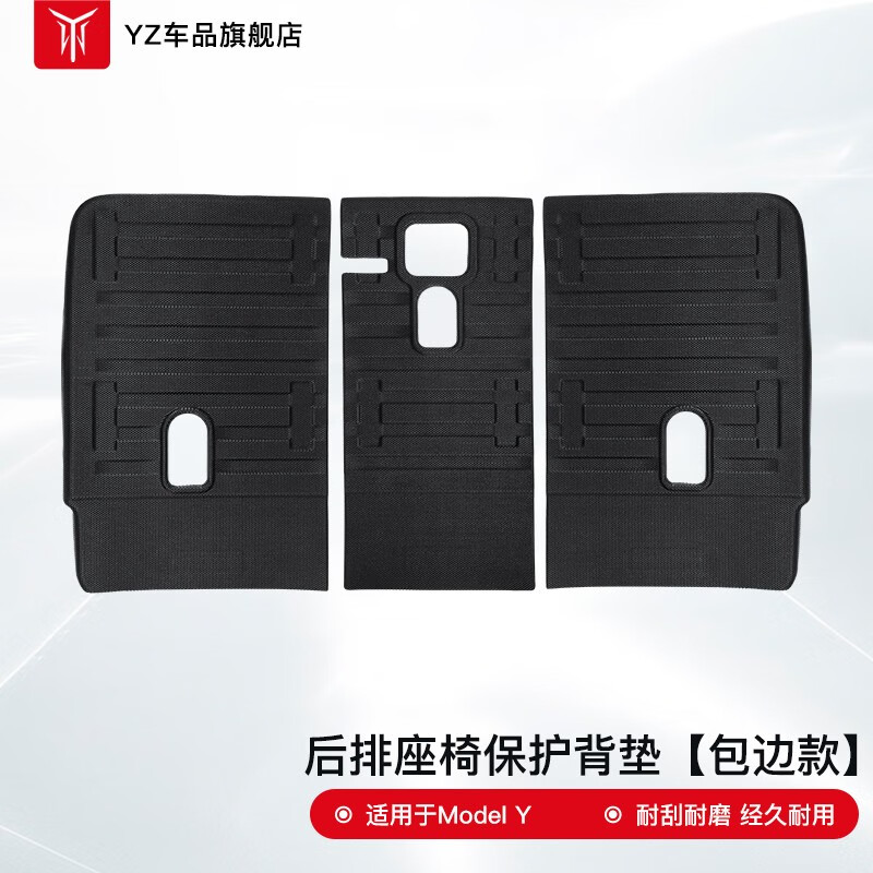 防踢垫历史价格查询软件哪个好用|防踢垫价格走势图