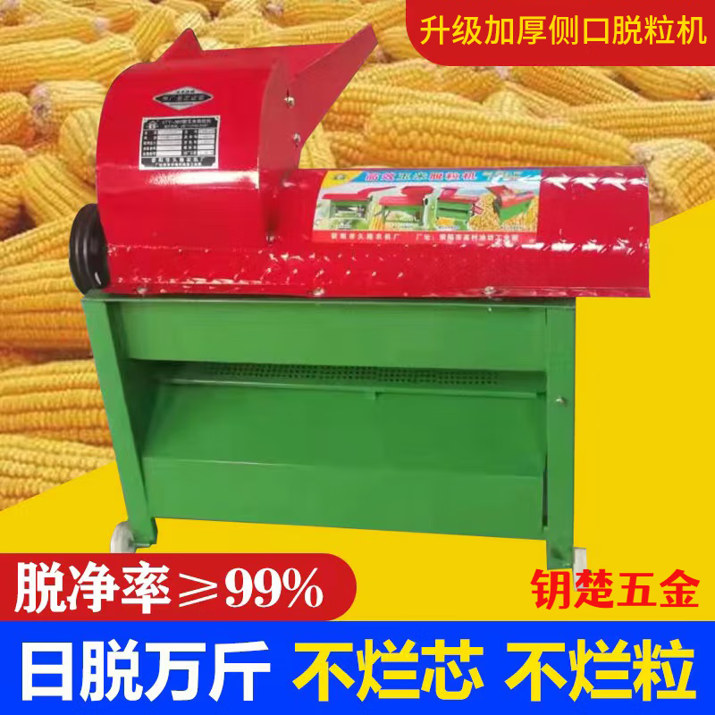 �͹��¿�綯���׻�������������С��ȫ�Զ������װ�������������׻� SL-900�����Ӻ���������(���)