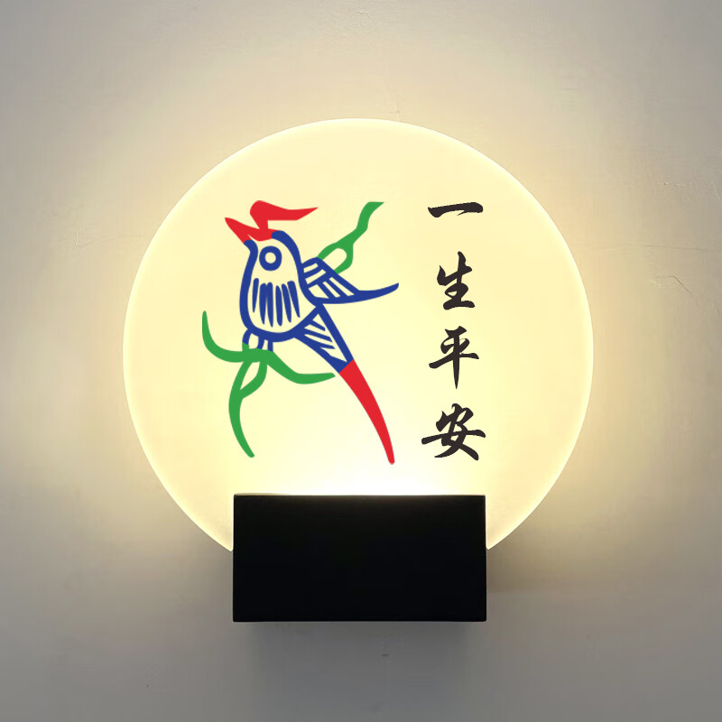 大全2024年新款网红创意墙灯装饰画壁灯新中式背景墙 sku-01-一生平安