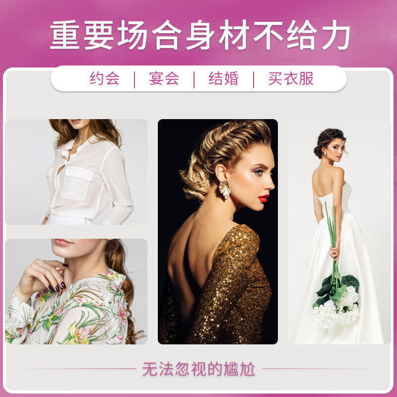 进口木瓜葛根饮粉片多肽饮胶原蛋白肽片搭胸部产品丰姿胶囊快速用 5瓶女神价【只需3瓶的价格】搭木瓜葛根多肽饮喝