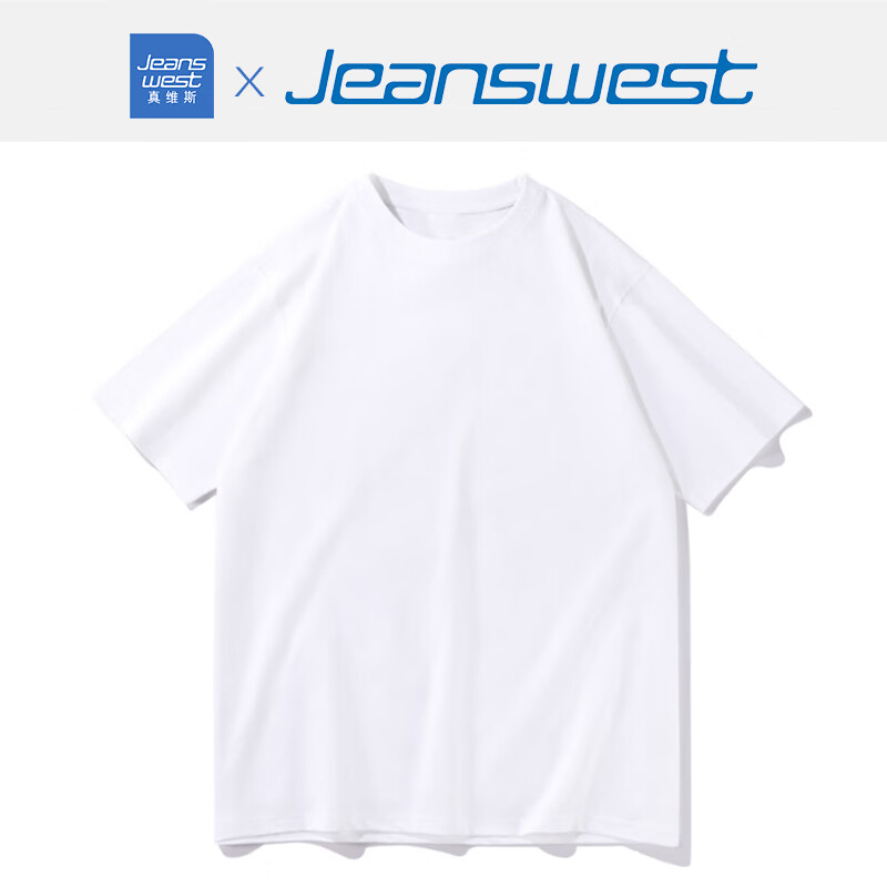 真维斯纯色短袖T恤男款白色半袖夏季衣服男士T恤纯色打底衫 白