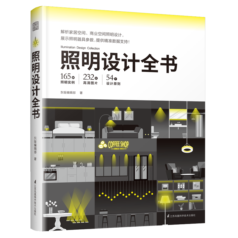 战斗,防抖,全覆盖——价格波动分析入门指南