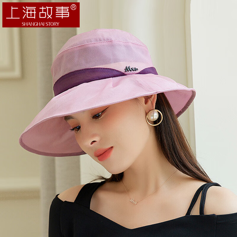 上海故事遮阳帽女春夏真丝帽子透气防紫外线渔夫帽拼色可折叠防晒帽 豆沙