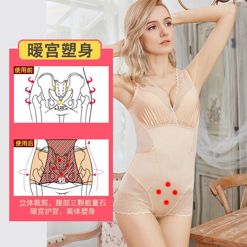 北茵品牌——诠释优雅与自信的塑身美体佳选