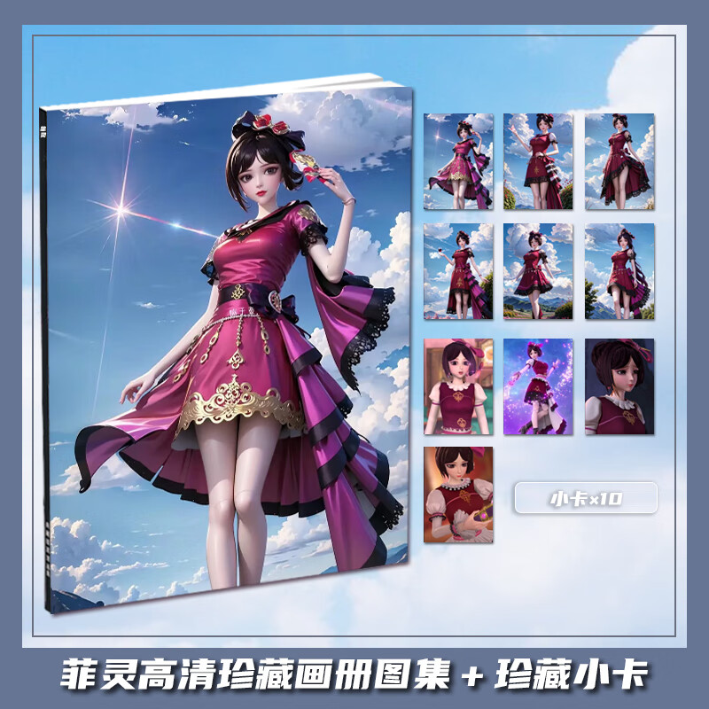 梦泡精灵梦叶罗丽菲灵齐娜周边画册画集礼包小卡相框立牌卡贴生日礼物
