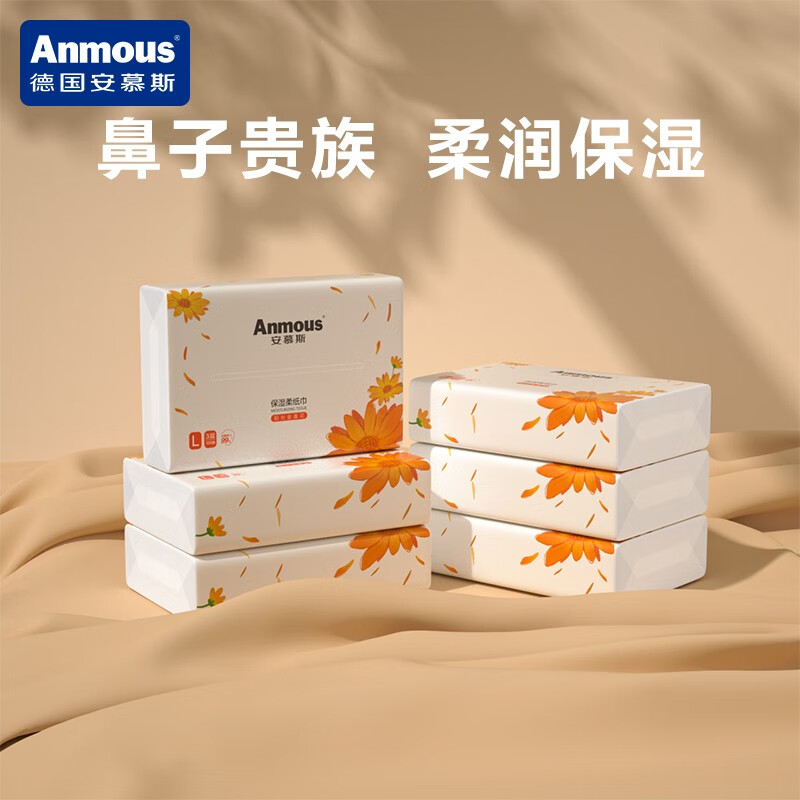 怎么看京东婴童乳霜纸商品历史价格|婴童乳霜纸价格比较