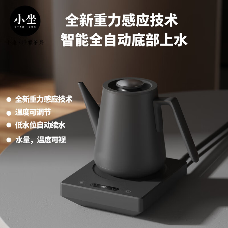 小坐w2觅壶二代全自动上水壶电热水壶底部上水保温泡茶专用烧水 木棉