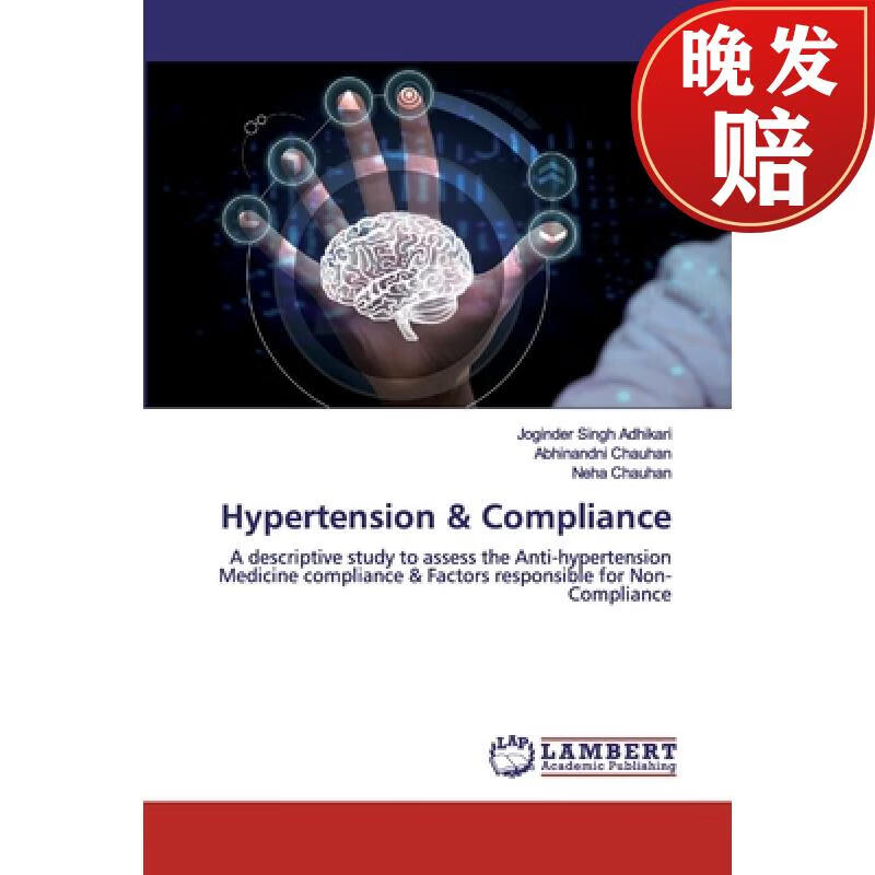 【4周达】hypertension & compliance