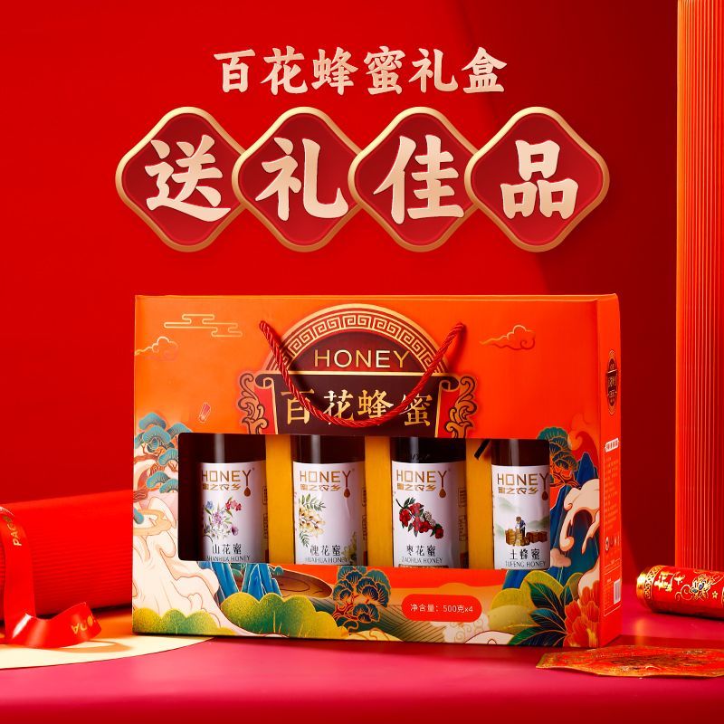 洋槐蜜：一种自然的甘甜之选