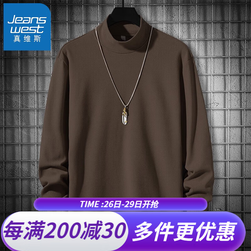 男士T恤价格变动曲线|男士T恤价格历史