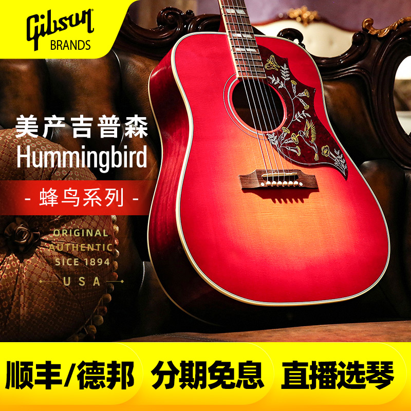 民谣吉他十大品牌排行榜揭晓这10款音色绝佳，新手老手都爱