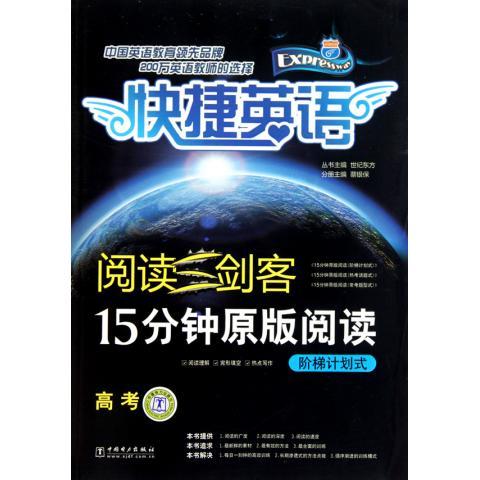 中国戏曲故事1 【 任梅等 著】